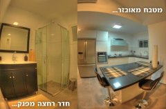 וילה שקד 3