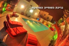 וילה שקד 0