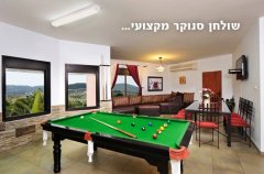 וילה פור יו 2
