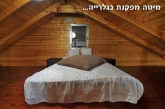 וילה גרין ויליג 8