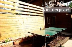 אחוזת אופיר 13