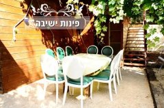 אחוזת אופיר 14