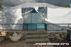 אחוזת גיל 3