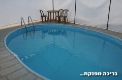 אחוזת גיל 7
