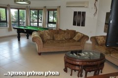 אחוזת גיל 18