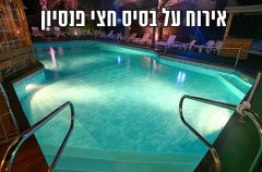 וילה נוף גלילי 1