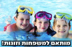 וילה נוף גלילי 2