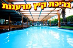 וילה נוף גלילי 4