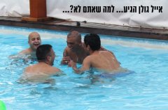 וילה נוף גלילי 16