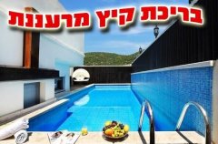 אחוזת חלום באדום 0
