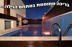 אחוזת חלום באדום 5