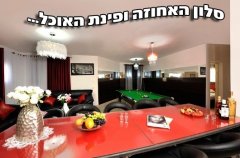 אחוזת חלום באדום 7