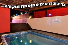 אחוזת חלום באדום 8