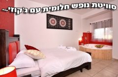 אחוזת חלום באדום 12