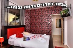 אחוזת חלום באדום 13