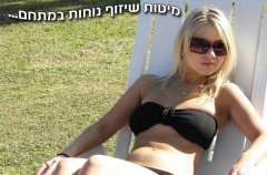 וילה אביגיל 14