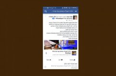 וילה WIN 11