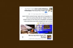 וילה WIN 13