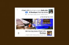 וילה WIN 14