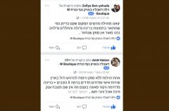 וילה WIN 16