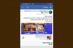 וילה WIN 22