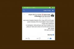 וילה WIN 28