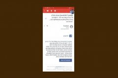 וילה WIN 32