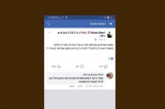 וילה WIN 34