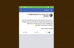 וילה WIN 35