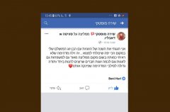 וילה WIN 38