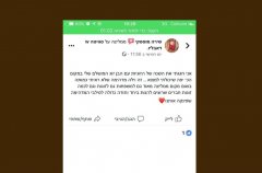 וילה WIN 40