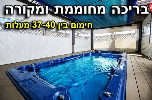 וילה פנדורה