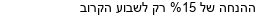 מבצעים כלליים