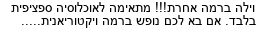 מבצעים כלליים