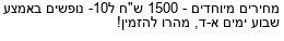 מבצעים כלליים