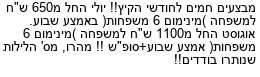 מבצעים כלליים