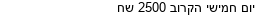 מבצעים כלליים