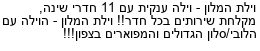 מבצעים כלליים