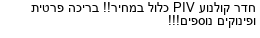 מבצעים כלליים