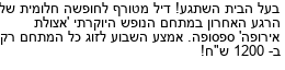 מבצעים כלליים