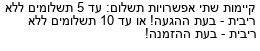 מבצעים כלליים