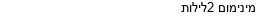 מבצעים כלליים